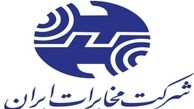دهن کجي مخابرات به دولت/ واگذاري مخابرات به بخش خصوصي چگونه انجام شد