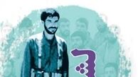 «لشکر خوبان»