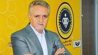 نمی‌دانم ظلم به سپاهان چه زمانی تمام می‌شود