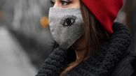 ماسک چشم نواز بهاره کیان افشار + عکس