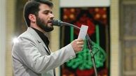 مداحی حماسی «میثم مطیعی» دربارۀ مظلومان جهان و نابودی اسرئیل + صوت