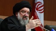 انتصاب حجت‌الاسلام خاتمی به عضویت شورای نگهبان