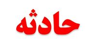 همسر معاون رییس‌جمهور بر اثر تصادف درگذشت | اسماعیل سقاب اصفهانی کیست ؟