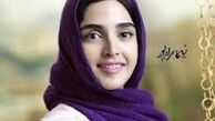  الهه حصاری در عکسی دهه شصتی