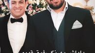 تبریک احسان خواجه امیری به دوستش + عکس