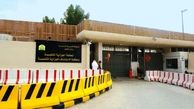 حکم اعدام متهمان جاسوسی برای ایران در عربستان