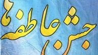 چشمان معصومی که امروز تمام امیدشان به دستان شماست