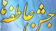 چشمان معصومی که امروز تمام امیدشان به دستان شماست