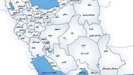 بالاترین نرخ بیکاری در کدام استان‎ها است؟ + جدول