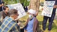 در هفت تپه چه اتفاقی افتاده است ؟ 