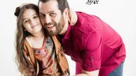 دختر با ناز و افاده امیررضا دلاوری+عکس