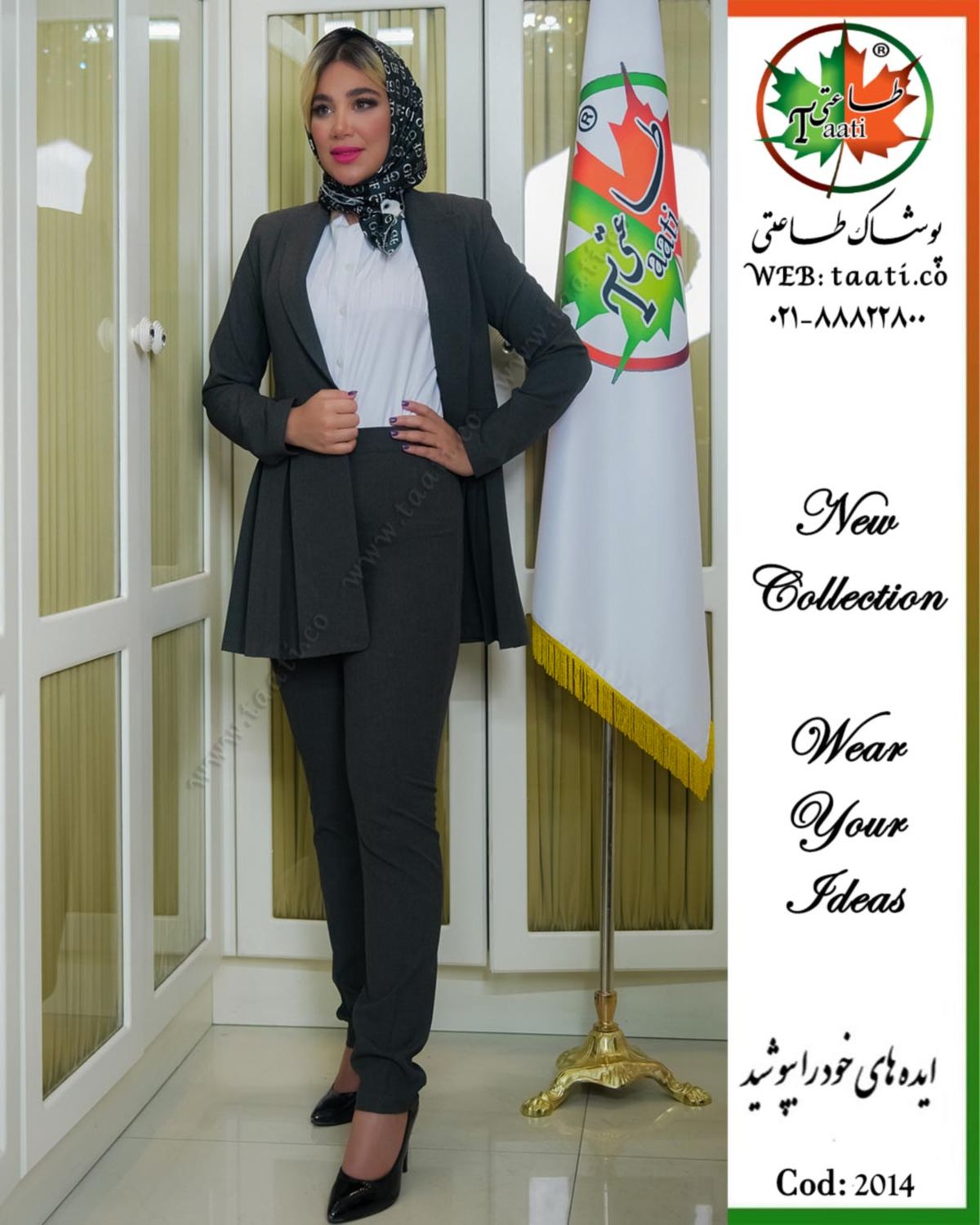 مدل مانتو اداری رسمی جدید و شیک 2023