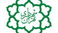 نتایج آزمون استخدامی شهرداری تهران اعلام شد

