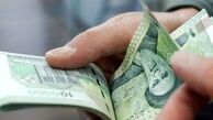 چطور جلوی حذف یارانه معیشتی خود را بگیریم ؟