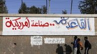 انتقال تروریست‌ها از سوریه به یمن/ با آزادی موصل و حلب؛ ابوبکرالبغدادی به صنعا می رود؟