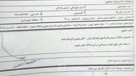 احضار "علی کریمی" به دادسرای فرهنگ و رسانه/سند