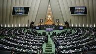 نمایندگان مجلس فردا با رهبر انقلاب دیدار خواهند کرد 