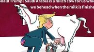 ماجرای دوشیدن دلارهای نفتی