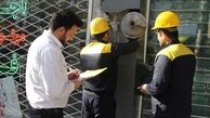 آغاز قطع گاز بدمصرف‌ها در بخش خانگی