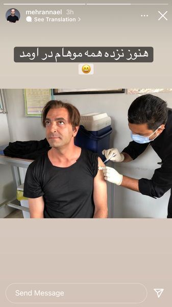 مهران نائل هم واکسن زد + عکس