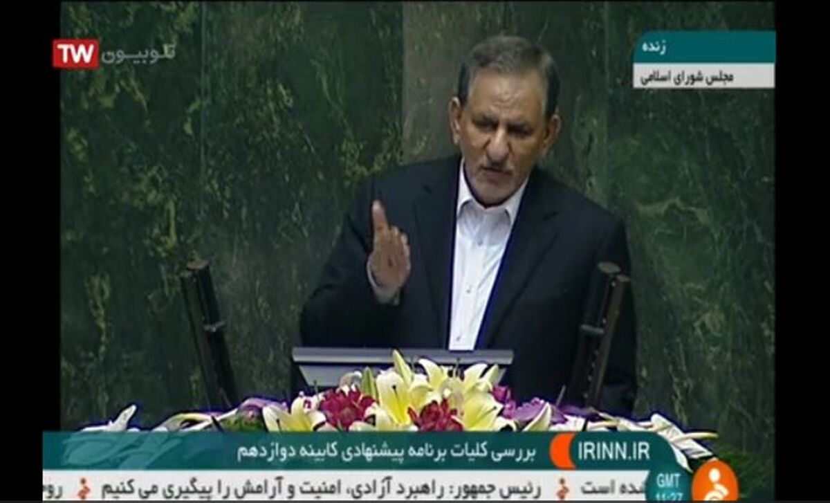 آغاز بررسی وضعیت ارز با حضور جهانگیری در جلسه غیرعلنی مجلس
