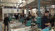 نحوه استفاده از معافیت حق بیمه سهم کارفرمایی در قالب طرح مشوق‌های اشتغال 