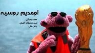 عروسک گردان "جناب‌خان"در حین ضبط کار بیهوش شد