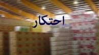 بخشی از کالاهای احتکار شده پایتخت توزیع شد