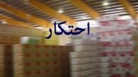 شیوه برخورد با انبارها به بهانه مبارزه با احتکار بازنگری شود