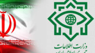 وزارت اطلاعات تعیین کننده مصادیق مشاغل حساس در کشور