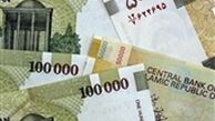 افزایش ۲۵ درصدی حقوق کارمندان در سال ۹۲
