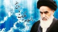 یک جماران حرف با من داشتی