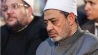 الازهر مصر فتوای ضد سعودی «احمد کریمه» را محکوم کرد