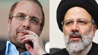 احتمال کناره‌گیری «قالیباف» و «رئیسی» به‌نفع یکدیگر وجود دارد

