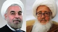 
توصیه های آیت الله وحیدخراسانی به روحانی
