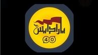 متفاوت‌ترین نرم‌افزار موبایلی ویژه اربعین منتشر شد +‌دانلود