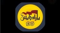 متفاوت‌ترین نرم‌افزار موبایلی ویژه اربعین منتشر شد +‌دانلود