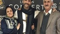 حمید هیراد در کنار پدر و‌مادرش + عکس
