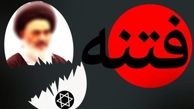 تعطيلي دفاتر شيعيان انگليسي به درخواست مجمع جهاني تقريب مذاهب بود/ اجازه ندهيم در قم مسجد ضرار درست شود