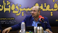 «یک دقیقه و سیزده ثانیه» رونمایی شد