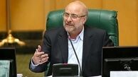  قالیباف : حقوق مدیرانی که اطلاعات خود را در سامانه اختصاصی ثبت نکرده‌اند پرداخت نشود