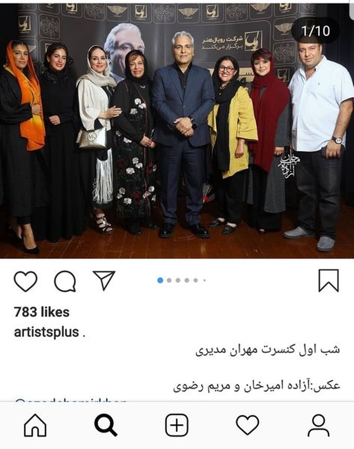 افراد معروف در اولین روز کنسرت مهران مدیری+عکس