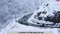 برف و باران کدام جاده ها را مسدود کرد  ؟