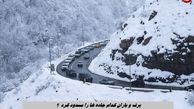 برف و باران کدام جاده ها را مسدود کرد  ؟