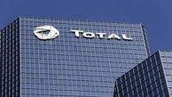 آخرین وضعیت قرارداد ایران با توتال فرانسه
