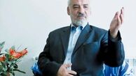 اظهارات پمپئو یک بیانیه مطبوعاتی بود