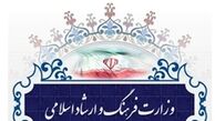 مدیرکل موسیقی ارشاد دلیل مجوز ندادن به چاوشی را تنش‌زا بودن برخی کلمات در میان خانواده‌‌ها دانست