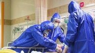 آخرین وضعیت بیمارستان‌های کرونا در استان تهران