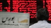 بورس تهران دوشنبه 30 اسفند 95 تعطیل است