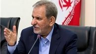 انتقاد جهانگیری به برخی از مسئولین اجرایی